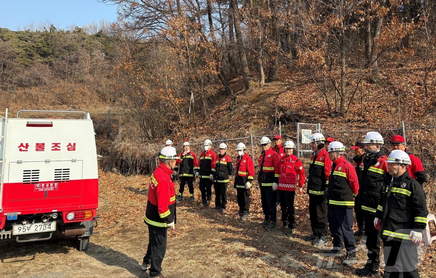 괴산군 산불예방진화대/뉴스1