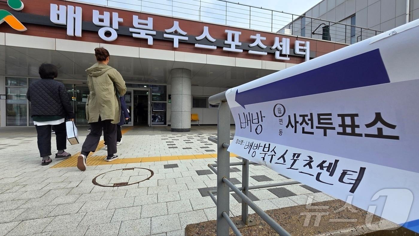 4·2아산시장 재선거 사전투표가 시작된 28일 이른 아침부터 배방읍 사전투표소에 유권자들의 발길이 이어졌다. /뉴스1ⓒNews1 이시우 기자