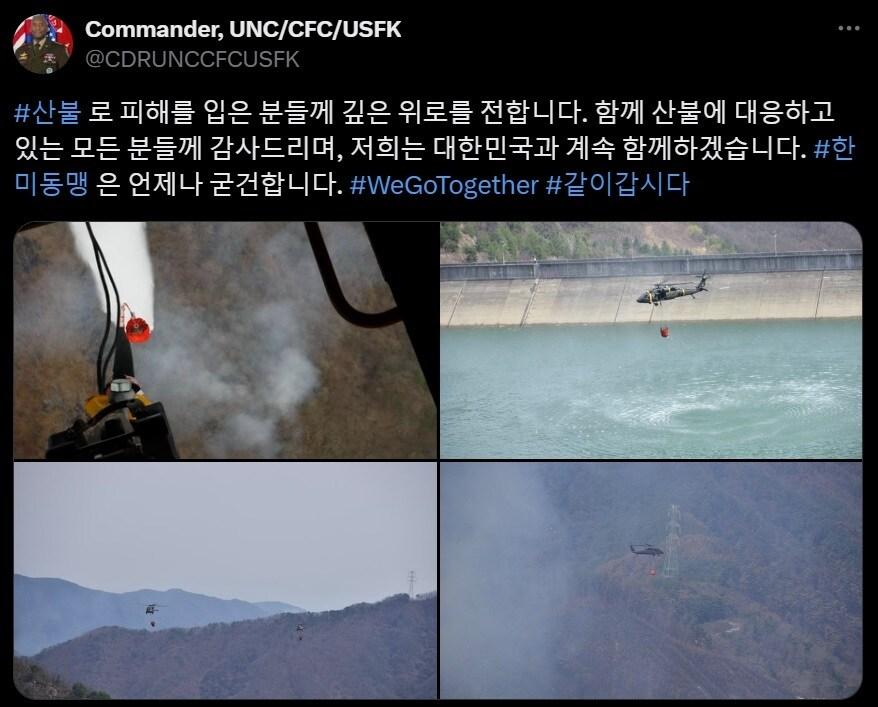 본문 이미지 - 제이비어 브런슨 주한미군사령관 트위터 캡처.