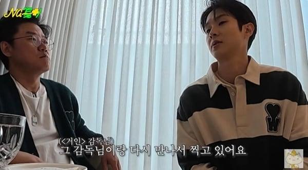 본문 이미지 - 유튜브 채널 '채널십오야' 캡처