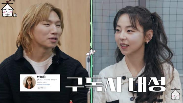 본문 이미지 - 유튜브 '집대성' 화면 캡처