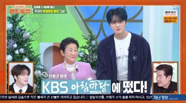 본문 이미지 - KBS2TV '신상출시 편스토랑' 캡처