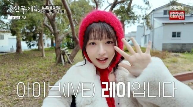 본문 이미지 - MBN·채널S '전현무계획2'