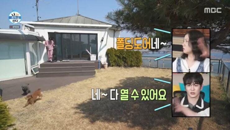 본문 이미지 - MBC '나 혼자 산다' 캡처