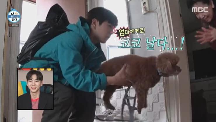 본문 이미지 - MBC '나 혼자 산다' 캡처