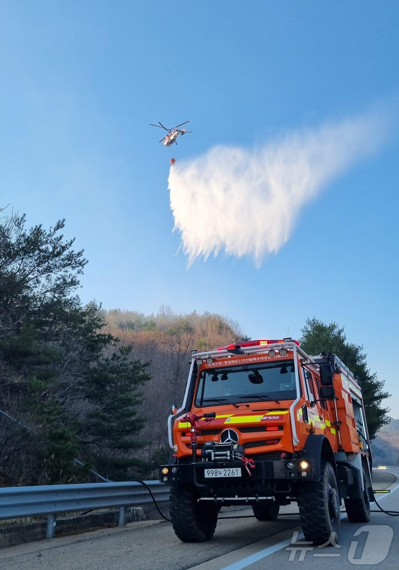 본문 이미지 - 29일 오전 산불이 되살아난 안동시 임하면 야산에 헬기가 물을 뿌리고 있다.(경북소방본부 제공)