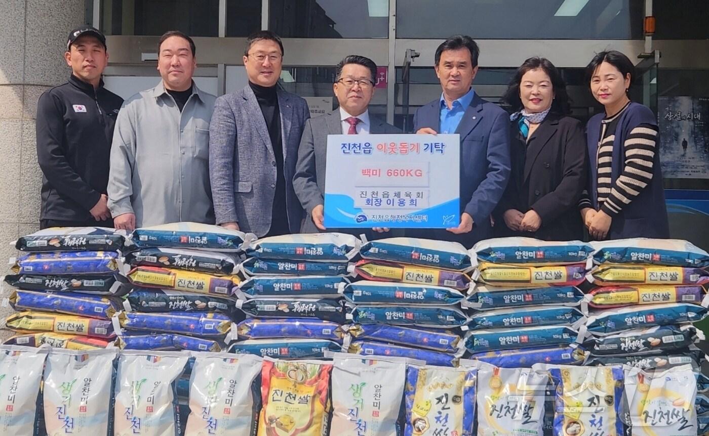 이용희 진천읍 체육회장 쌀 기탁/뉴스1
