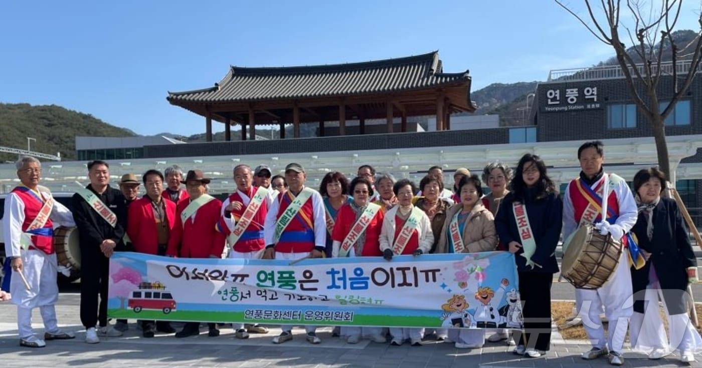 충북 괴산군 연풍면은 29일 연풍역에서 철도 승객들을 대상으로 산불 예방 캠페인을 진행했다.(괴산군 제공)/뉴스1