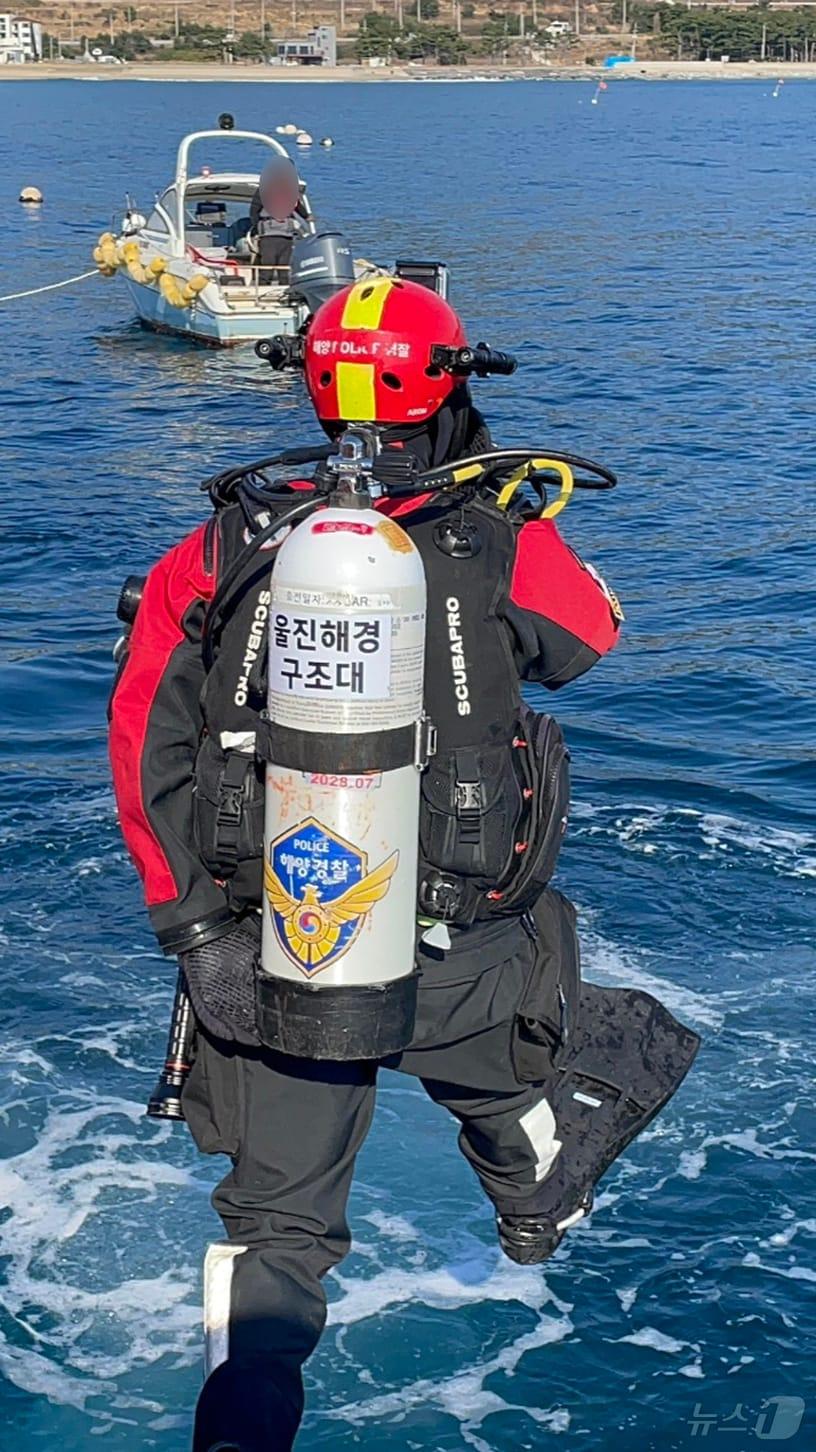 본문 이미지 - 29일 경북 울진해양경찰서 구조대가 표류하던 모터보트를 구조하기 위해 바다로 뛰어들고 있다. (울진해양경찰서 제공, 재판매 및 DB 금지) 2025.3.29/뉴스1  