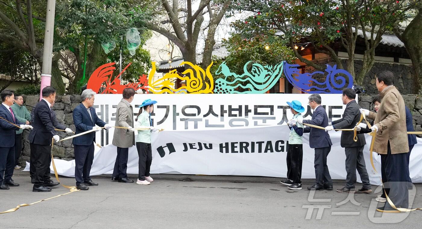 본문 이미지 - 28일 제주시 삼도2동 향사당에서 제주 국가유산 방문자센터 '쉼팡' 제막식이 열리고 있다.(제주특별자치도 제공, 재판매 및 DB 금지)
