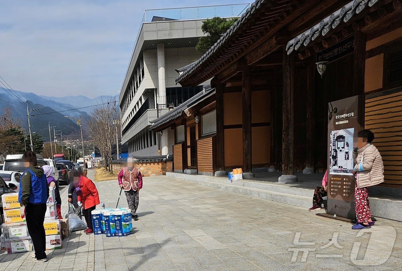 한국선비문화연구원에 29일 산청 산불 이재민들이 입소하고 있다. 2025.3.29/뉴스1 한송학기자