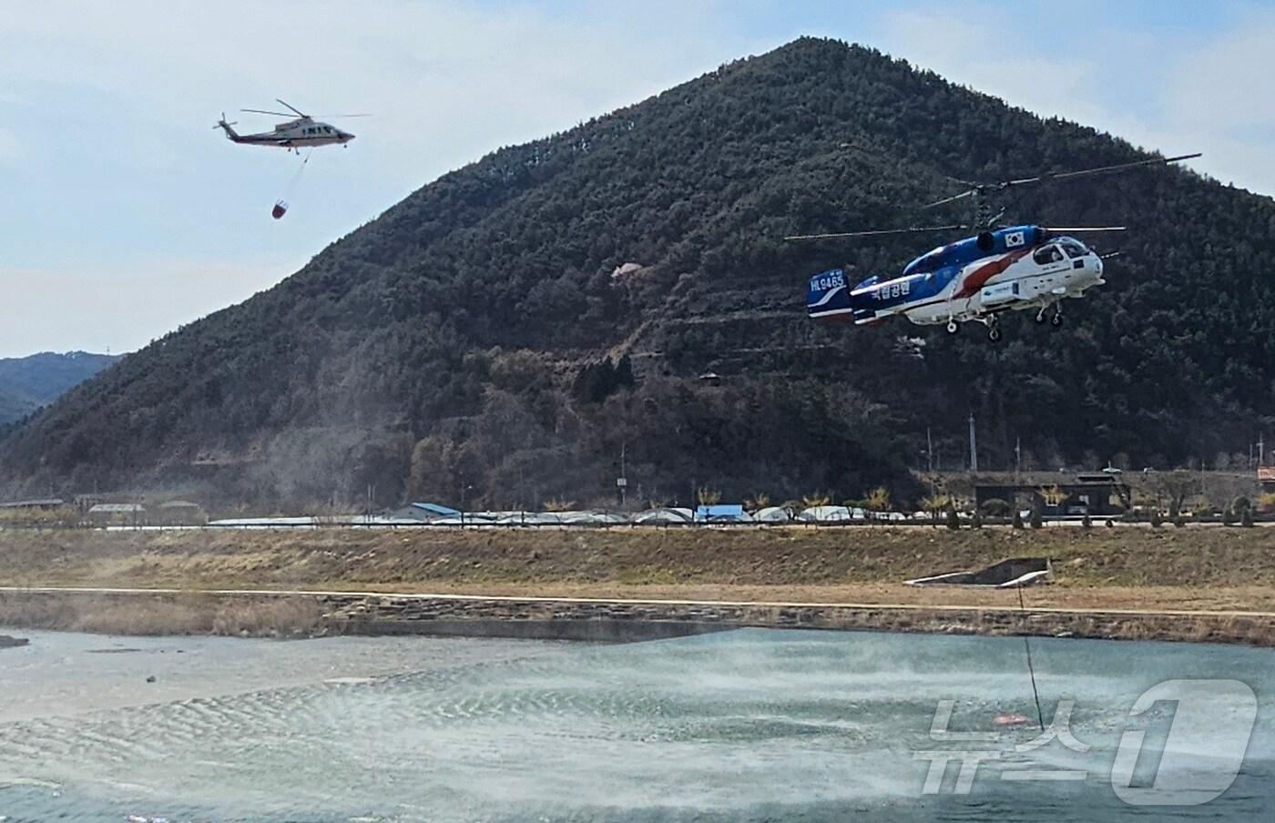 산청 산불 현장에 투입된 진화 헬기들. 2025.3.29/뉴스1 한송학기자