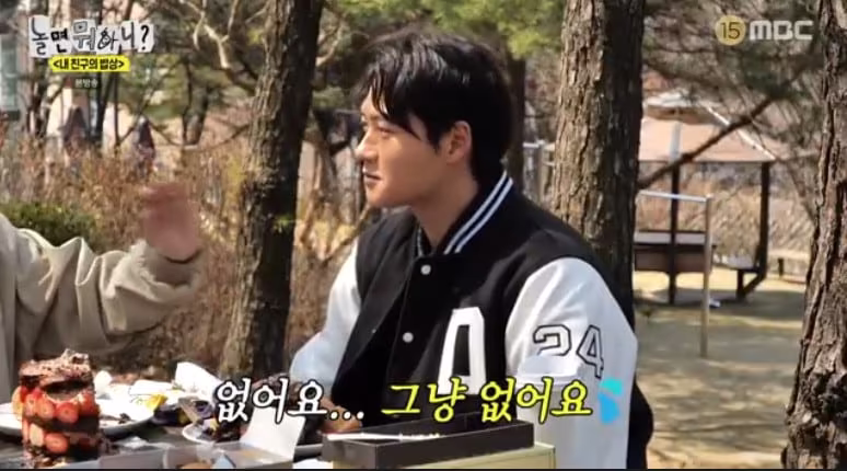 본문 이미지 - MBC '놀면 뭐하니?'