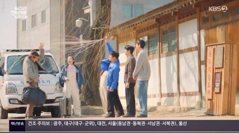 본문 이미지 - KBS 2TV '독수리 5형제를 부탁해!'