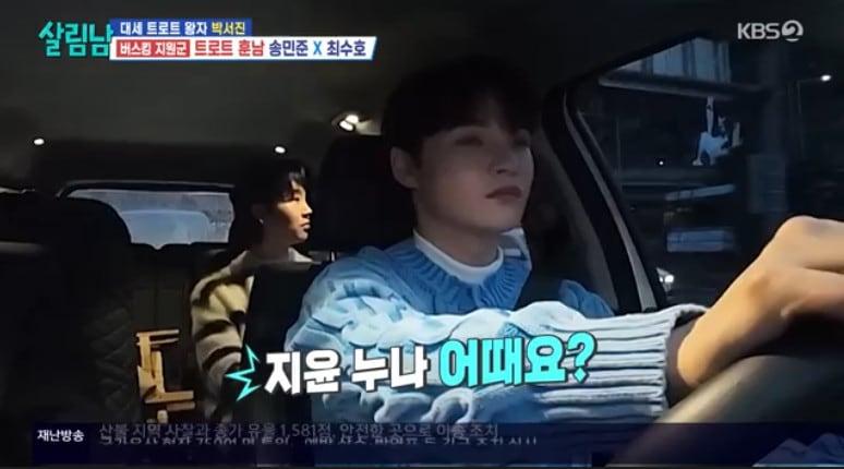 본문 이미지 - KBS 2TV '살림하는 남자들 시즌2'