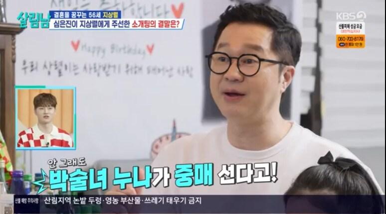 본문 이미지 - KBS 2TV '살림하는 남자들 시즌2'