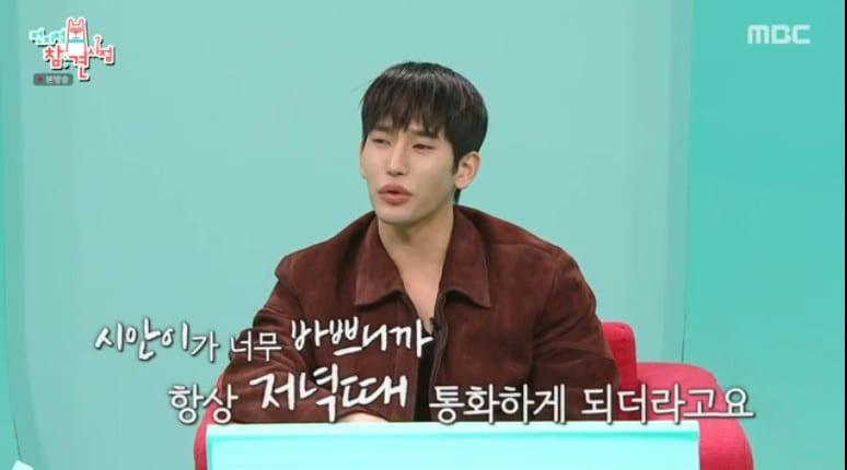 본문 이미지 - MBC '전지적 참견 시점'