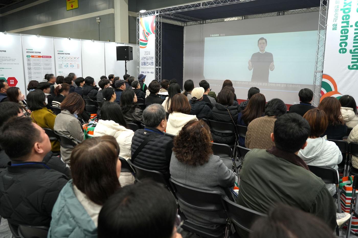 본문 이미지 - 세븐일레븐이 전국 가맹 경영주를 대상으로 '2025 상품 전시회'를 개최한다.(세븐일레븐제공)