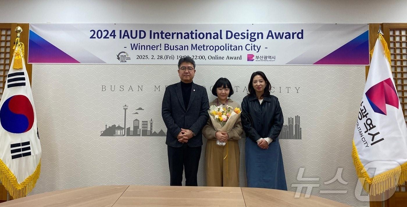 부산시 관계자들이 2024 IAUD 국제 디자인 어워드에서 상을 받은 뒤 기념사진을 찍고 있다.(부산시 제공. 재판매 및 DB 금지)