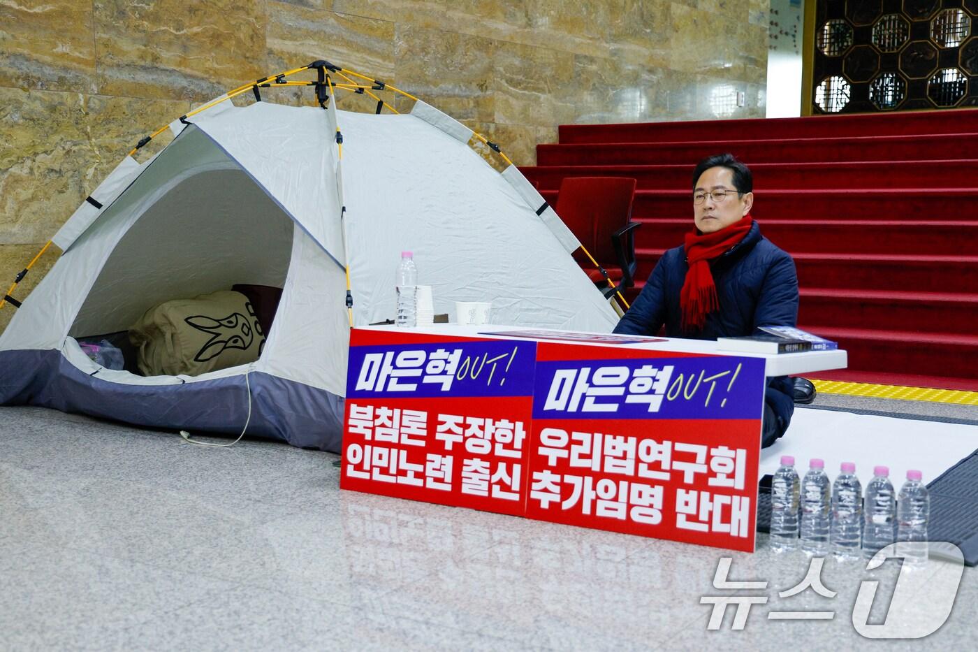 박수영 국민의힘 의원이 3일 서울 여의도 국회 로텐더홀에서 마은혁 헌법재판관 후보자 임명에 반대하며 무기한 단식 농성을 하고 있다. 2025.3.3/뉴스1 ⓒ News1 안은나 기자