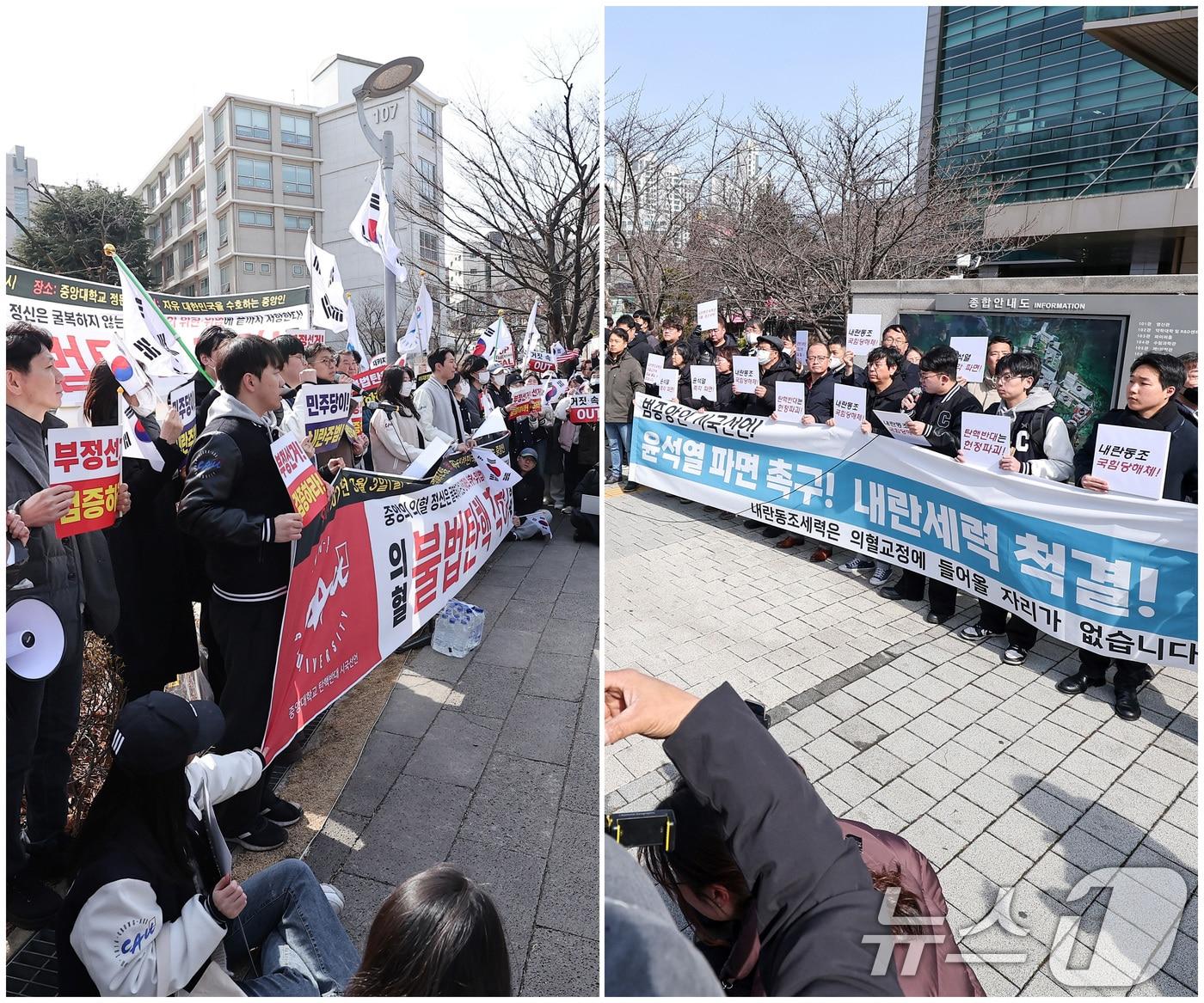 본문 이미지 - 3일 서울 동작구 중앙대학교 정문에서 윤석열 대통령 탄핵 반대 집회(왼쪽)와 찬성 집회가 동시에 열리고 있다. 2025.3.3/뉴스1 ⓒ News1 김성진 기자