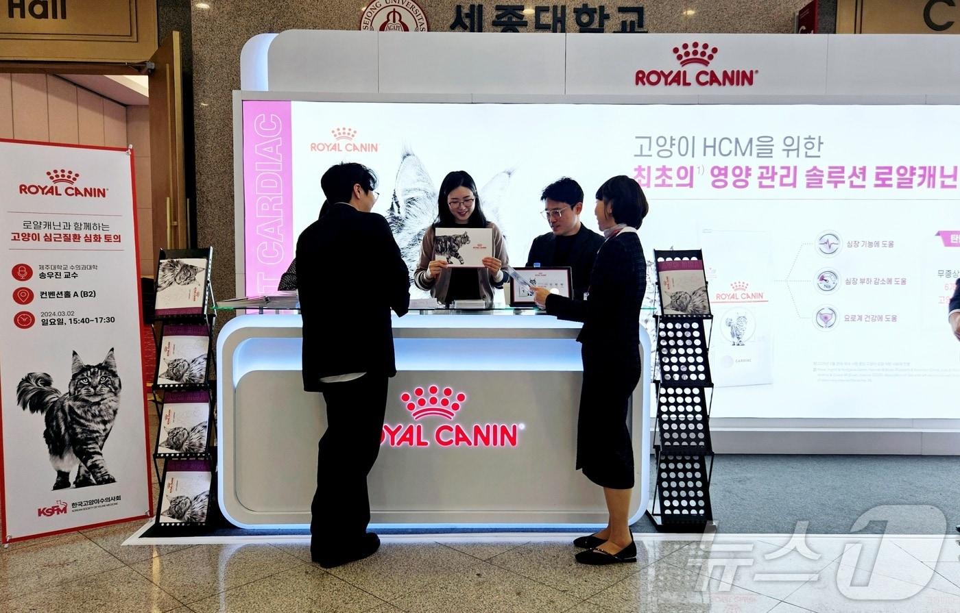 로얄캐닌이 2일 열린 세종대에서 열린 '2025 KSFM 컨퍼런스'에서 수의사들을 대상으로 캣 카디악 제품을 소개했다. ⓒ 뉴스1