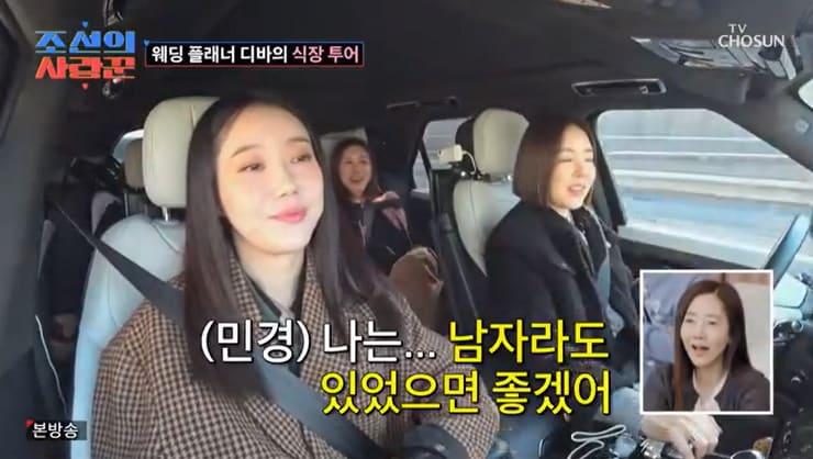 본문 이미지 - TV조선 '조선의 사랑꾼' 캡처