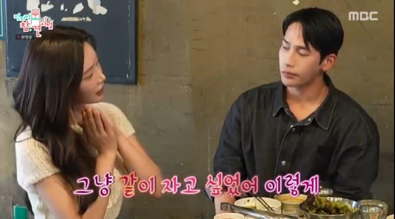 본문 이미지 - MBC '전지적 참견 시점'