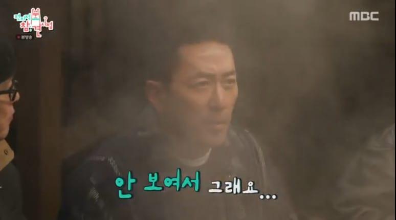 본문 이미지 - MBC '전지적 참견 시점'