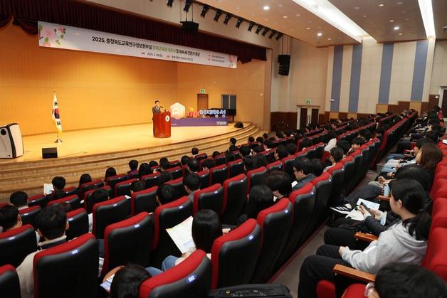 본문 이미지 - 충북교육연구정보원 부설 영재교육원 개강식.(충북교육청 제공. 재판매 및 DB금지)/뉴스1