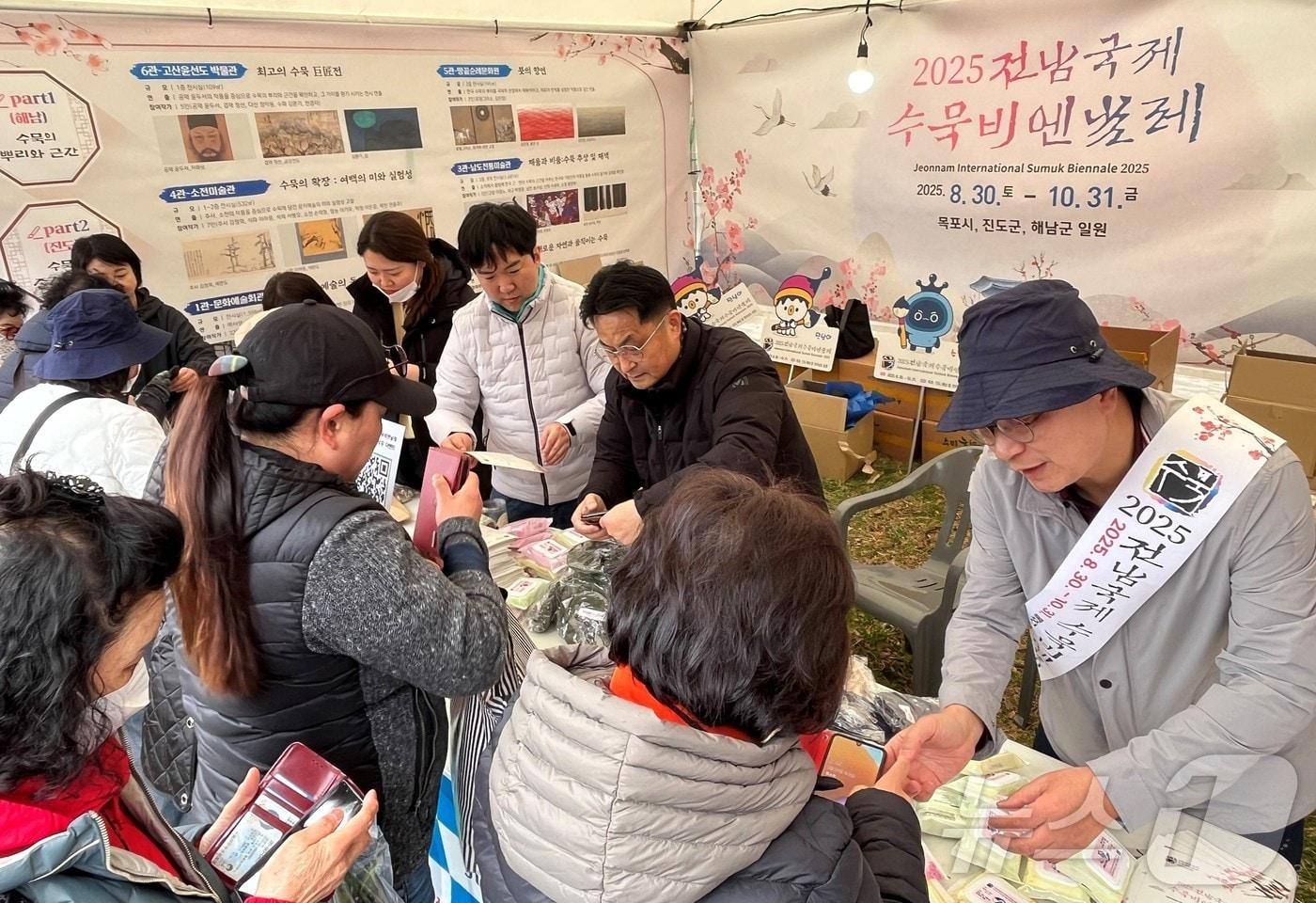 수묵비엔날레 홍보.(전남도 제공. 재판매 및 DB금지) 2025.3.30/뉴스1