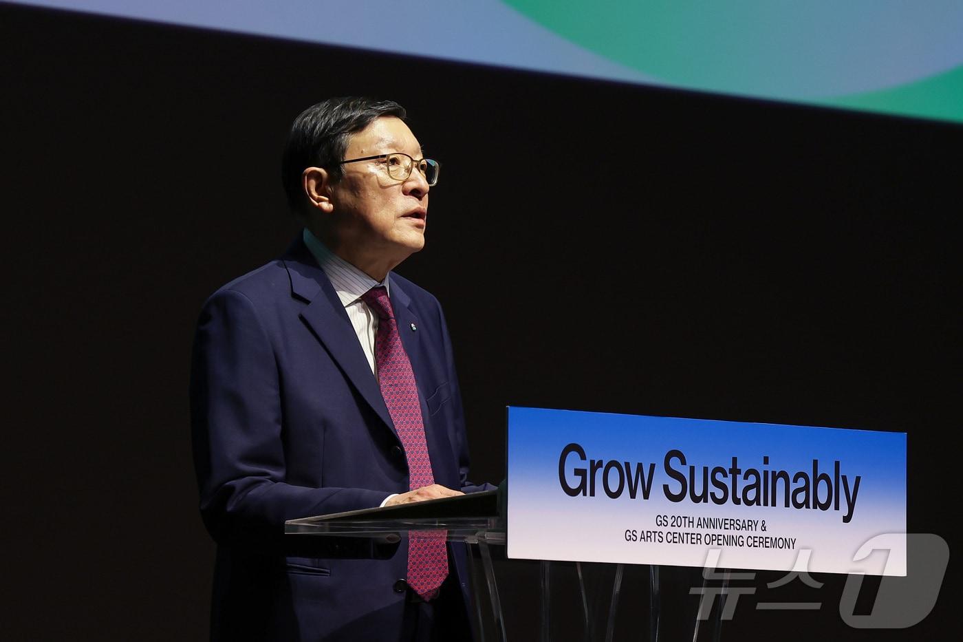허태수 GS 회장.&#40;GS그룹 제공&#41; ⓒ News1 최동현 기자