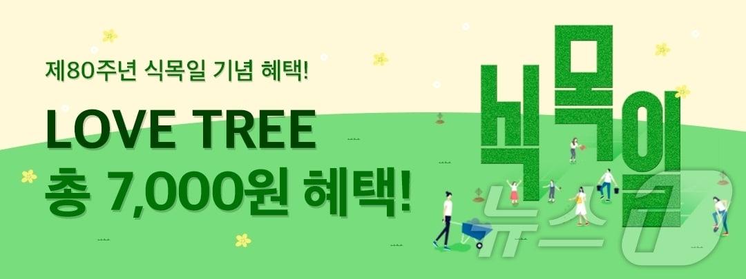 본문 이미지 - (경기도주식회사 제공, 재판매 및 DB금지)