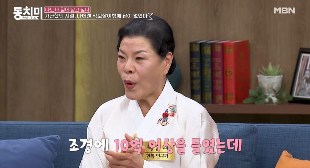 본문 이미지 - (MBN '속풀이쇼 동치미' 갈무리)