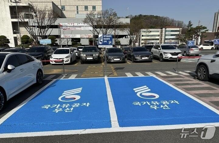 본문 이미지 - 국가유공자 우선 주차구역. (구미시 제공. 재판매 및 DB금지)2025.03.30/뉴스1 ⓒ News1 정우용 기자