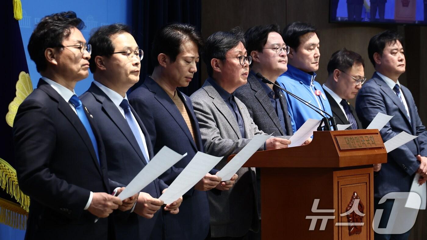 더불어민주당 초선의원 모임인 더민초 소속 의원들이 30일 오후 서울 여의도 국회 소통관에서 전날 권성동 국민의힘 원내대표가 "민주당 초선의원 70명 전원과 이재명 대표, 김어준 씨를 내란음모죄와 내란선동죄로 고발하겠다"고 밝힌 것과 관련해 기자회견을 하고 있다. 2025.3.30/뉴스1 ⓒ News1 김민지 기자