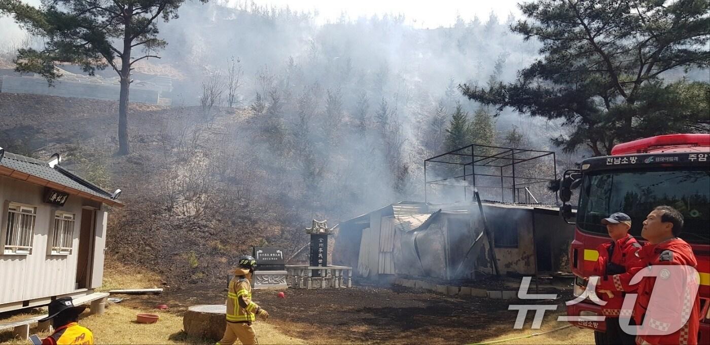 30일 오전 11시 35분쯤 전남 순천시 송광면의 한 산에서 불이 난 모습. (순천시 제공) 