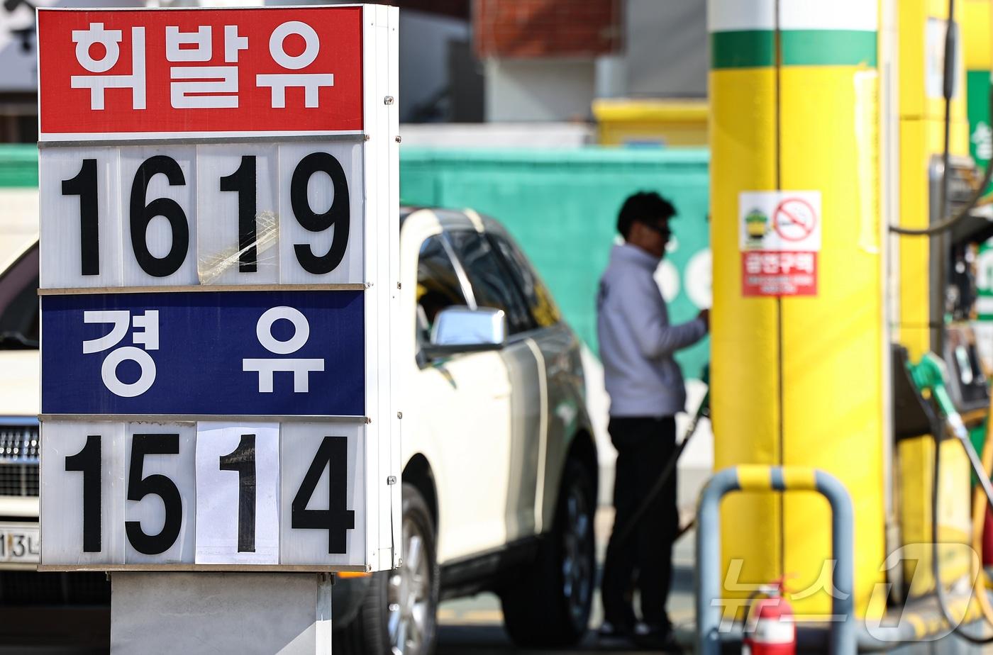서울 시내 한 주유소 2025.3.30/뉴스1 ⓒ News1 김도우 기자