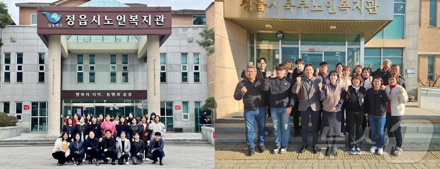 본문 이미지 - 보건복지부 주관 ‘2024년 노인복지관 평가’에서 정읍시노인복지관과 북부노인복지관 2곳이 최고 등급인 A등급을 받았다.(정읍시 제공. 재판매 및 DB금지) 