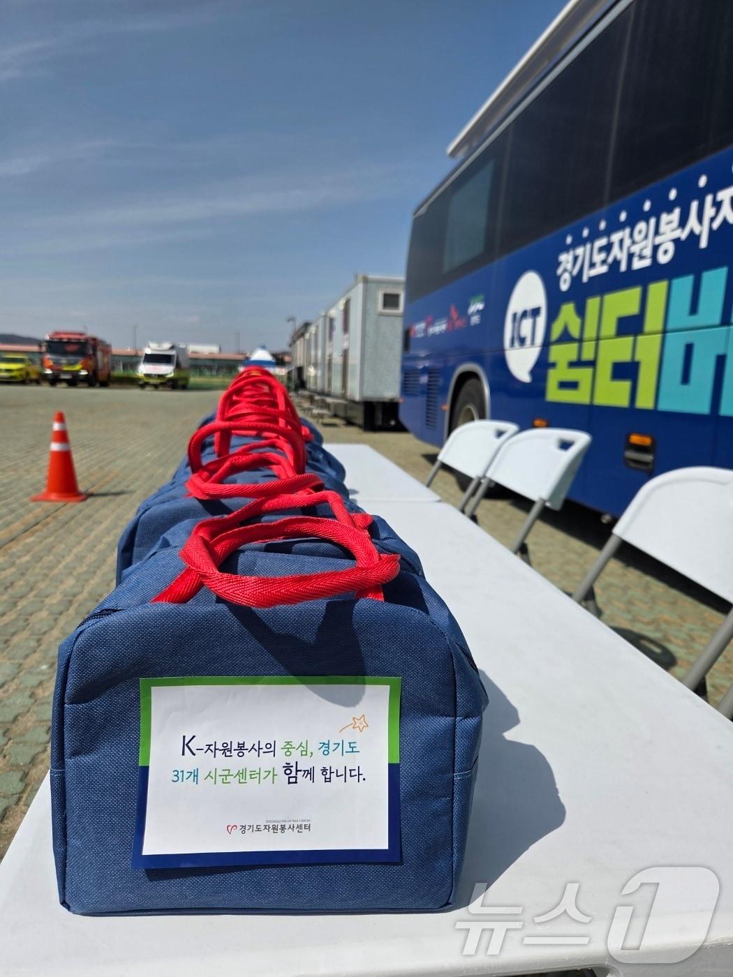 본문 이미지 - 경기도자원봉사센터가 경북 산불피해지역에 지원한 자원봉사 쉼터버스와 지원 물품들. &#40;경기도자원봉사센터 제공, 재판매 및 DB금지&#41;