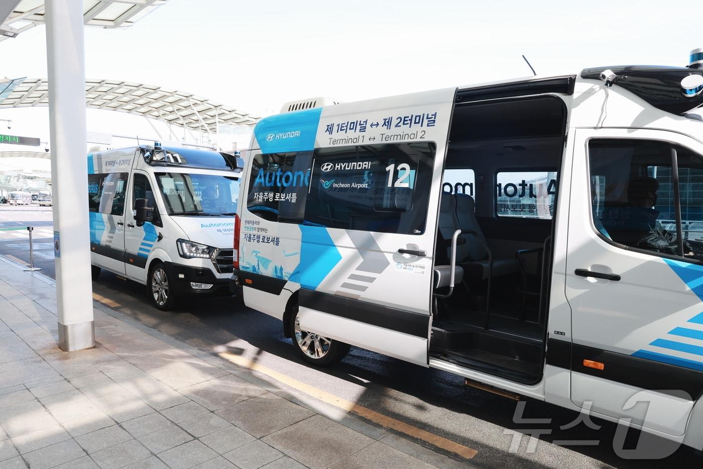 자율주행 로보셔틀(인천국제공항공사 제공.재판매 및 DB금지)