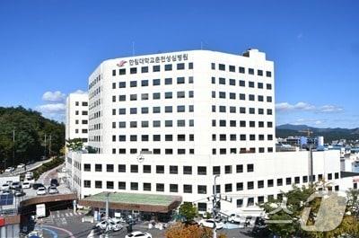 본문 이미지 - 한림대학교춘천성심병원 전경.(뉴스1 DB)