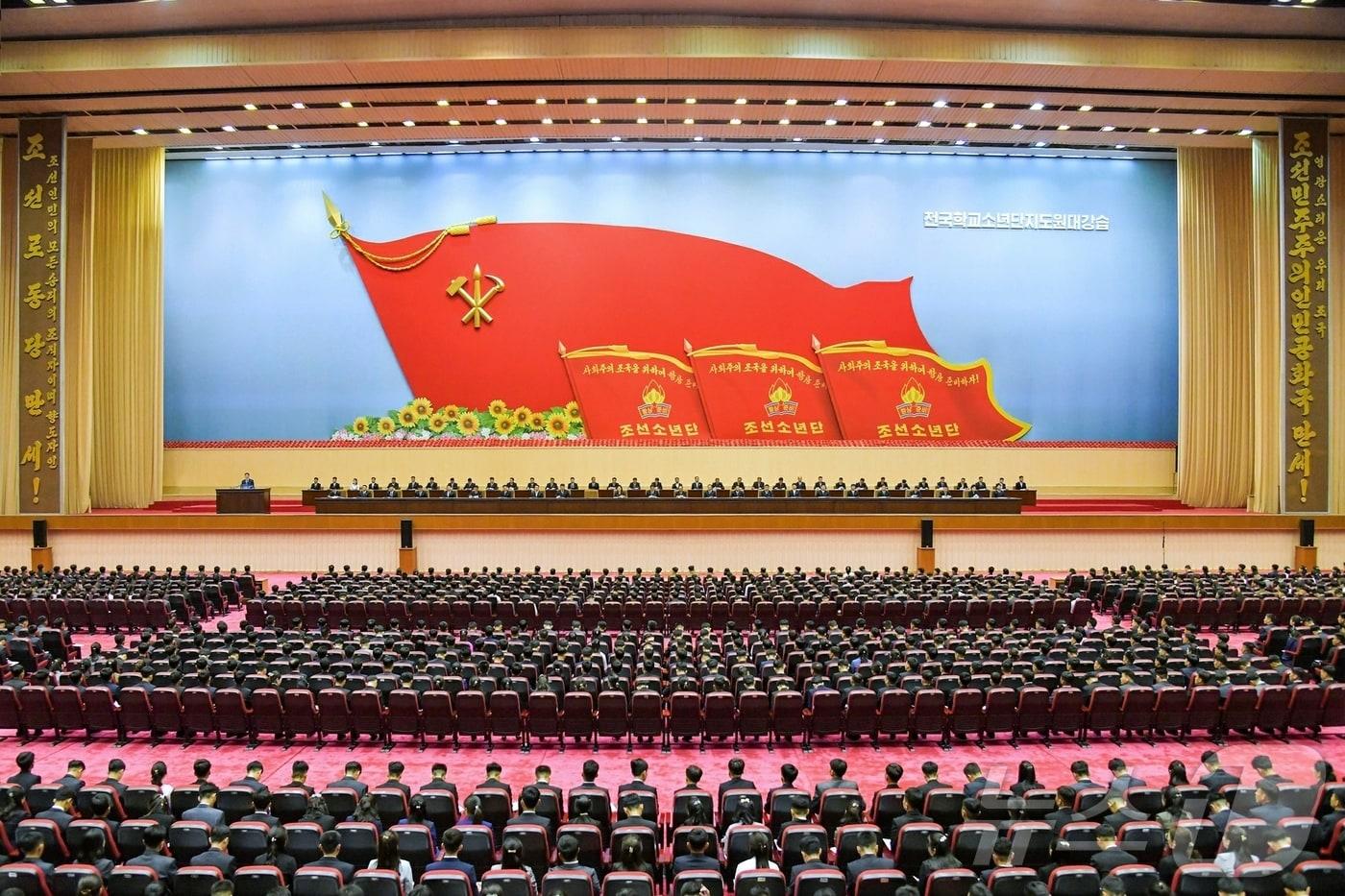 (평양 노동신문=뉴스1) = 북한 노동당 기관지 노동신문은 31일 전국 학교 소년단 지도원 대강습이 지난 26일부터 29일까지 수도 평양에서 진행되었다고 보도했다. [국내에서만 사용가능. 재배포 금지. DB 금지. For Use Only in the Republic of Korea. Redistribution Prohibited] rodongphoto@news1.kr