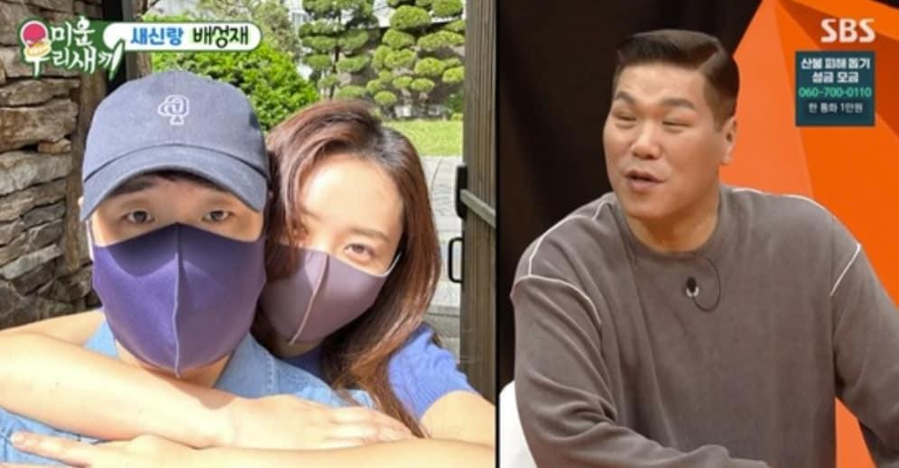 본문 이미지 - 배성재 김다영/미운우리새끼 캡처