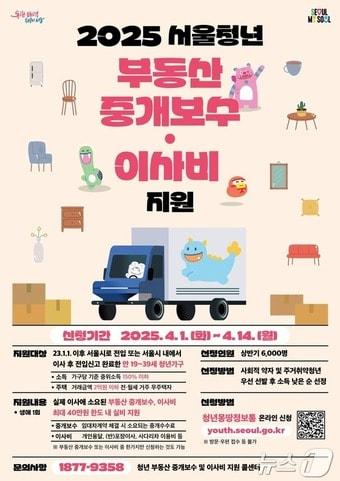 본문 이미지 -  &#40;서울시 제공&#41; 