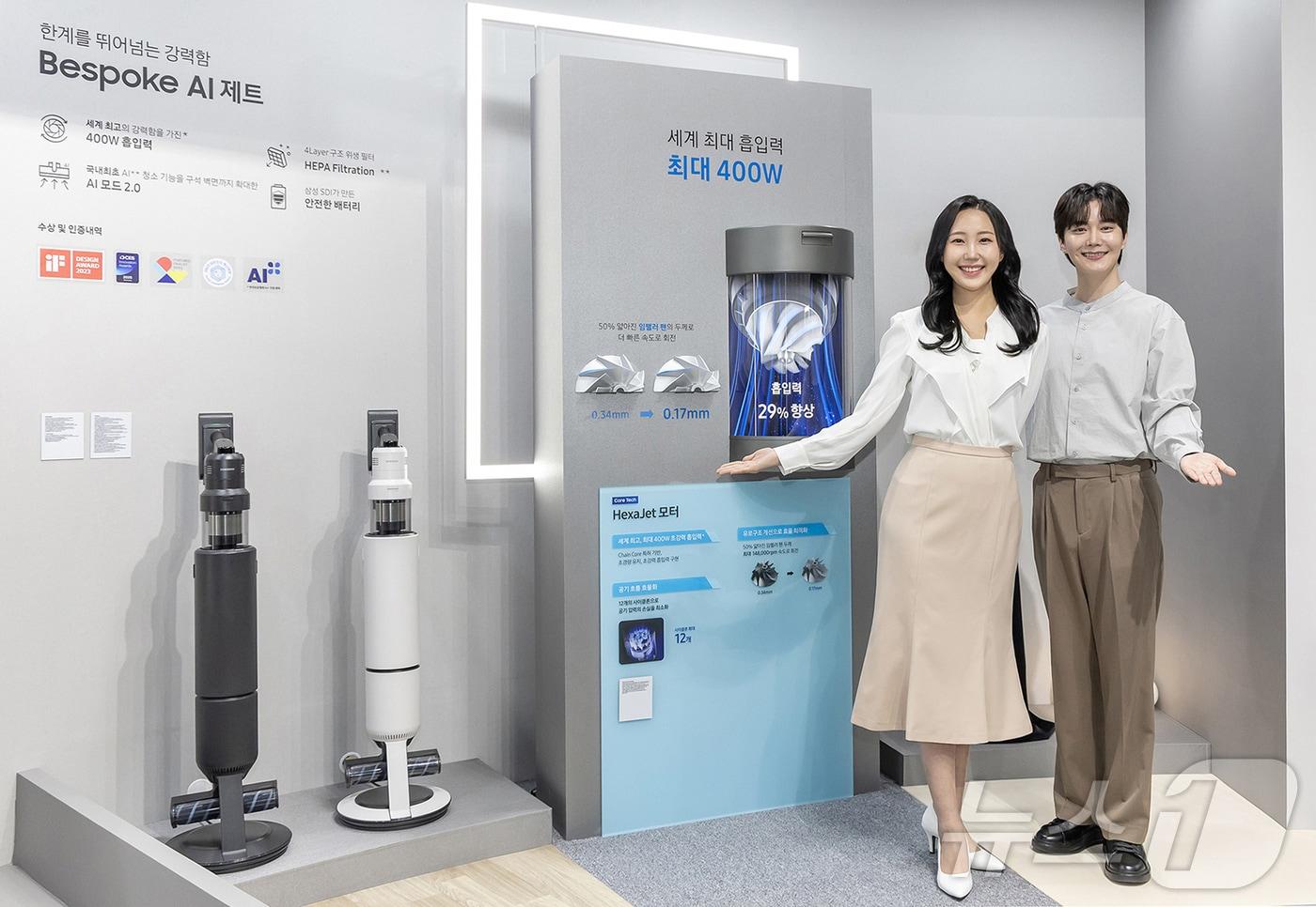 삼성전자 모델이 세계 최고 흡입력과 AI 기능을 갖춘 '비스포크 AI 제트 400W' 스틱 청소기를 소개하고 있다(삼성전자 제공). ⓒ 뉴스1