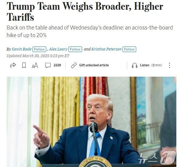 본문 이미지 - 해당 기사 - WSJ 갈무리