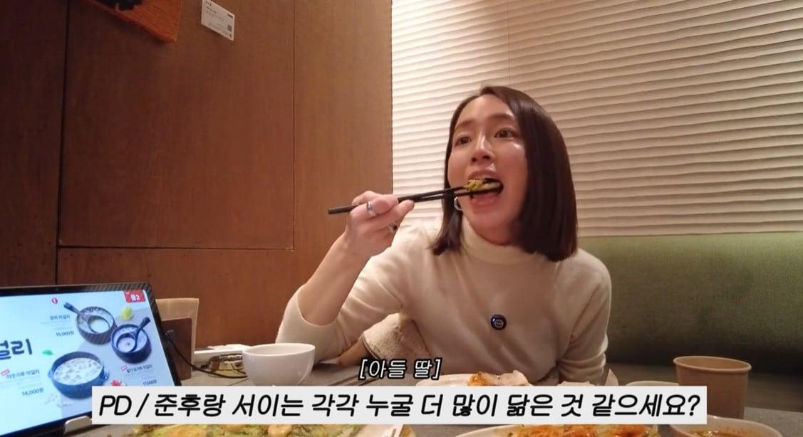 본문 이미지 - 이민정 유튜브 캡처