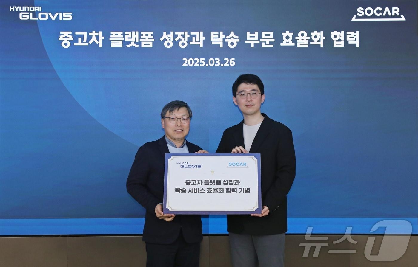 기정성&#40;왼쪽&#41; 현대글로비스 유통사업본부장&#40;전무&#41;과 남궁호 쏘카 최고브랜드책임자&#40;CBO&#41;가 지난 26일 서울 성동구 현대글로비스 사옥에서 협력 기념 촬영을 하고 있다.&#40;현대글로비스 제공&#41;