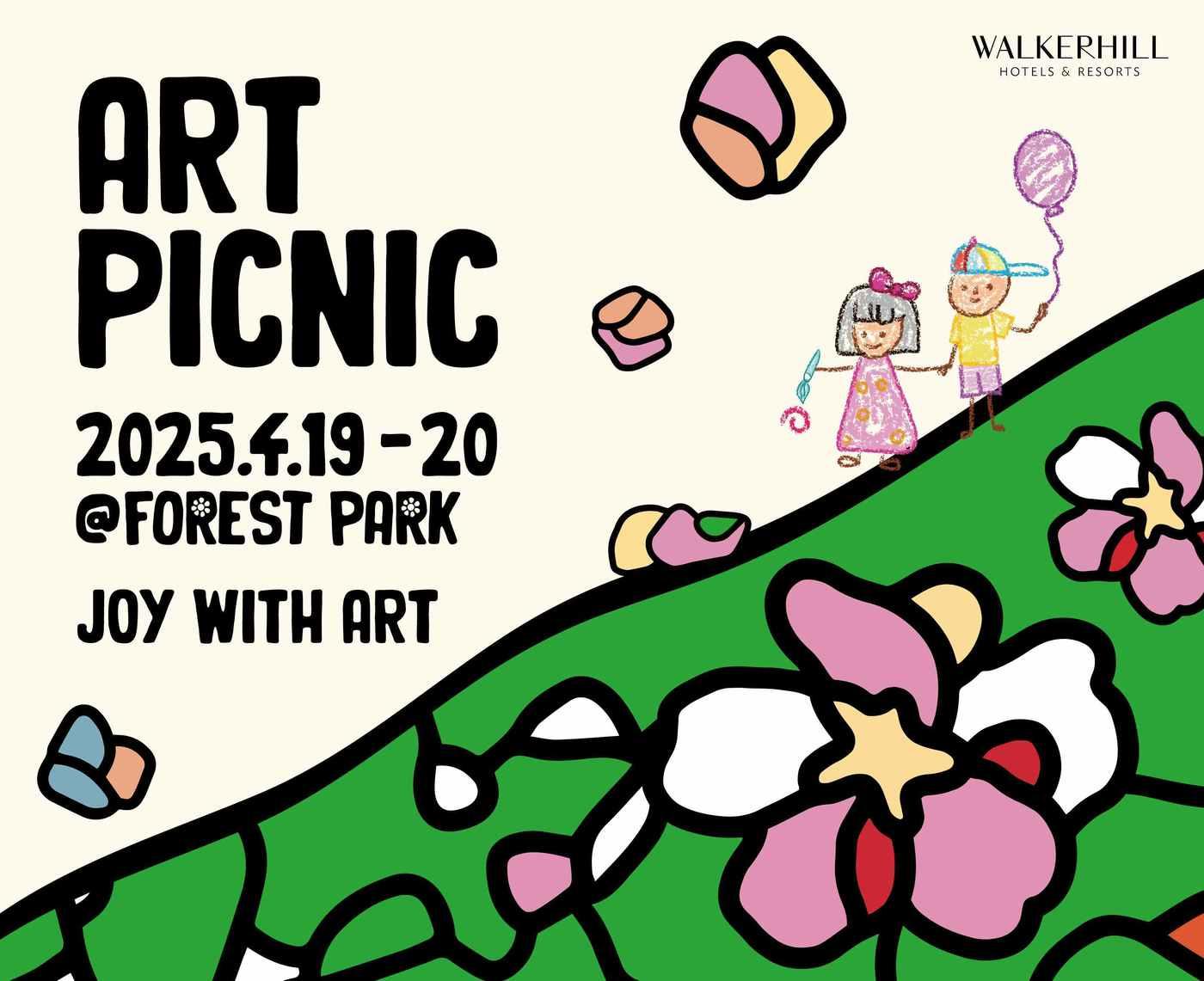 본문 이미지 - (워커힐 호텔앤리조트 제공). 